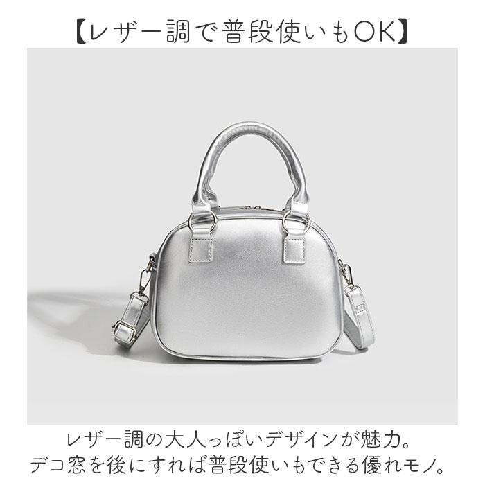 ボストンバッグ ミニ 2WAY 通販 ミニボストン 痛バッグ 痛バック 痛バ 推し活バッグ 推し活バック ショルダー ショルダーバッグ ボストンバッグ |  | 03