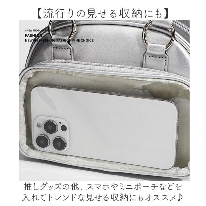 ボストンバッグ ミニ 2WAY 通販 ミニボストン 痛バッグ 痛バック 痛バ 推し活バッグ 推し活バック ショルダー ショルダーバッグ ボストンバッグ |  | 05