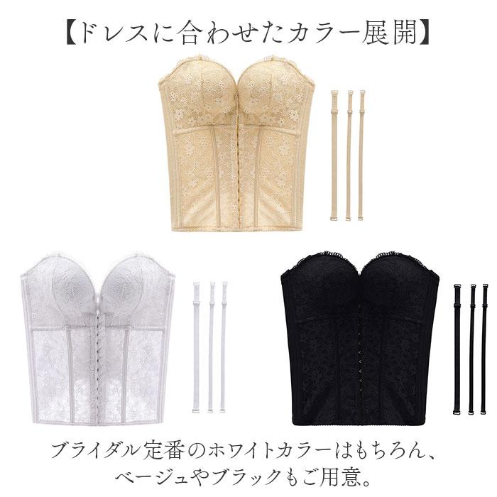 ブライダルインナー ビスチェ 通販 ドレスインナー ウェディングインナー コルセット 下着 ドレス用 ブライダル下着 インナー レディース ブライダルインナー |  | 03