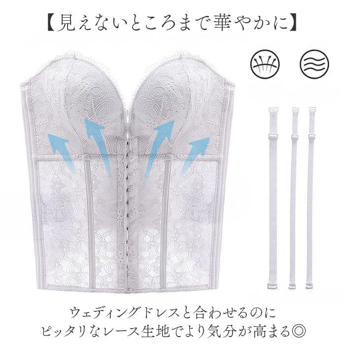 ブライダルインナー ビスチェ 通販 ドレスインナー ウェディングインナー コルセット 下着 ドレス用 ブライダル下着 インナー レディース ブライダルインナー |  | 04