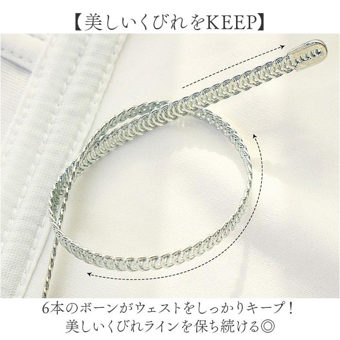 ブライダルインナー ビスチェ 通販 ドレスインナー ウェディングインナー コルセット 下着 ドレス用 ブライダル下着 インナー レディース ブライダルインナー |  | 06