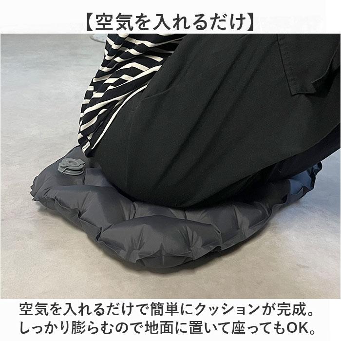 アウトドアクッション 持ち運び 通販 折りたたみ 折り畳み エアークッション 座布団 折りたたみクッション 折りたたみマット レジャー アウトドアクッション |  | 02