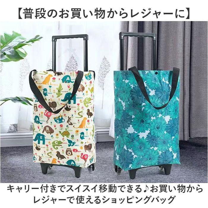 ショッピングカート 折り畳み 通販 キャリーカート 買い物カート ショッピングキャリー カート キャリーバッグ キャリーバック 折りたたみ  ショッピングカート |  | 01