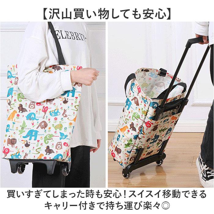 ショッピングカート 折り畳み 通販 キャリーカート 買い物カート ショッピングキャリー カート キャリーバッグ キャリーバック 折りたたみ  ショッピングカート |  | 02