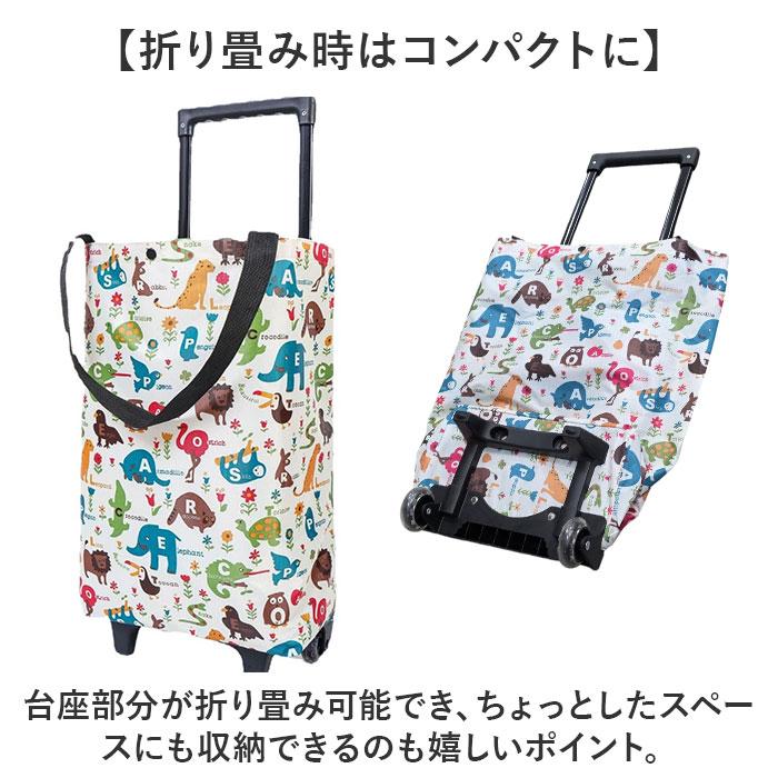 ショッピングカート 折り畳み 通販 キャリーカート 買い物カート ショッピングキャリー カート キャリーバッグ キャリーバック 折りたたみ  ショッピングカート |  | 05