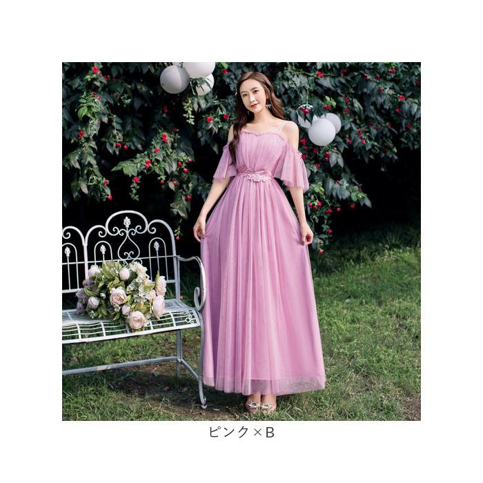ドレス ロングドレス 通販 ブライズメイドドレス 結婚式 フォーマル オケージョン おしゃれ きれいめ フォーマルドレス お呼ばれ 二次会 上品 Aライン ドレス |  | 12