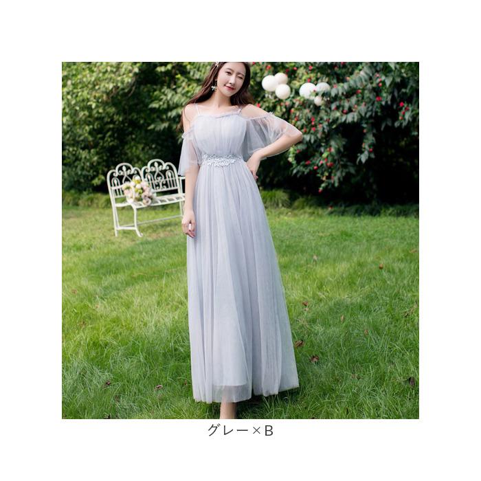 ドレス ロングドレス 通販 ブライズメイドドレス 結婚式 フォーマル オケージョン おしゃれ きれいめ フォーマルドレス お呼ばれ 二次会 上品 Aライン ドレス |  | 13