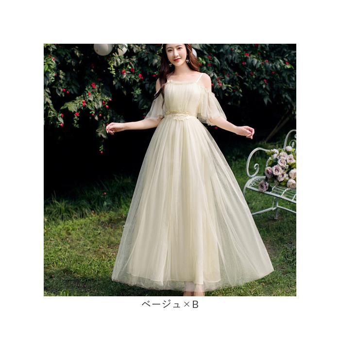 ドレス ロングドレス 通販 ブライズメイドドレス 結婚式 フォーマル オケージョン おしゃれ きれいめ フォーマルドレス お呼ばれ 二次会 上品 Aライン ドレス |  | 14