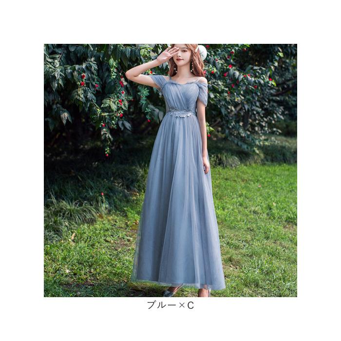 ドレス ロングドレス 通販 ブライズメイドドレス 結婚式 フォーマル オケージョン おしゃれ きれいめ フォーマルドレス お呼ばれ 二次会 上品 Aライン ドレス |  | 15