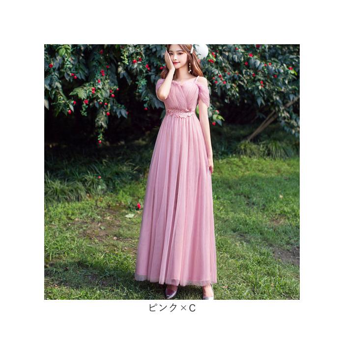 ドレス ロングドレス 通販 ブライズメイドドレス 結婚式 フォーマル オケージョン おしゃれ きれいめ フォーマルドレス お呼ばれ 二次会 上品 Aライン ドレス |  | 16