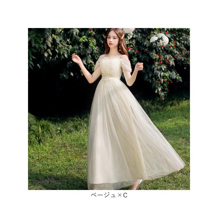 ドレス ロングドレス 通販 ブライズメイドドレス 結婚式 フォーマル オケージョン おしゃれ きれいめ フォーマルドレス お呼ばれ 二次会 上品 Aライン ドレス |  | 18