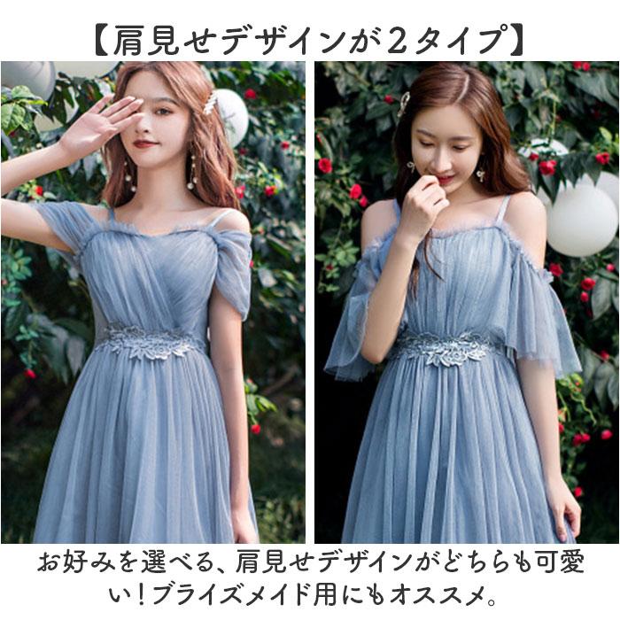 ドレス ロングドレス 通販 ブライズメイドドレス 結婚式 フォーマル オケージョン おしゃれ きれいめ フォーマルドレス お呼ばれ 二次会 上品 Aライン ドレス |  | 03