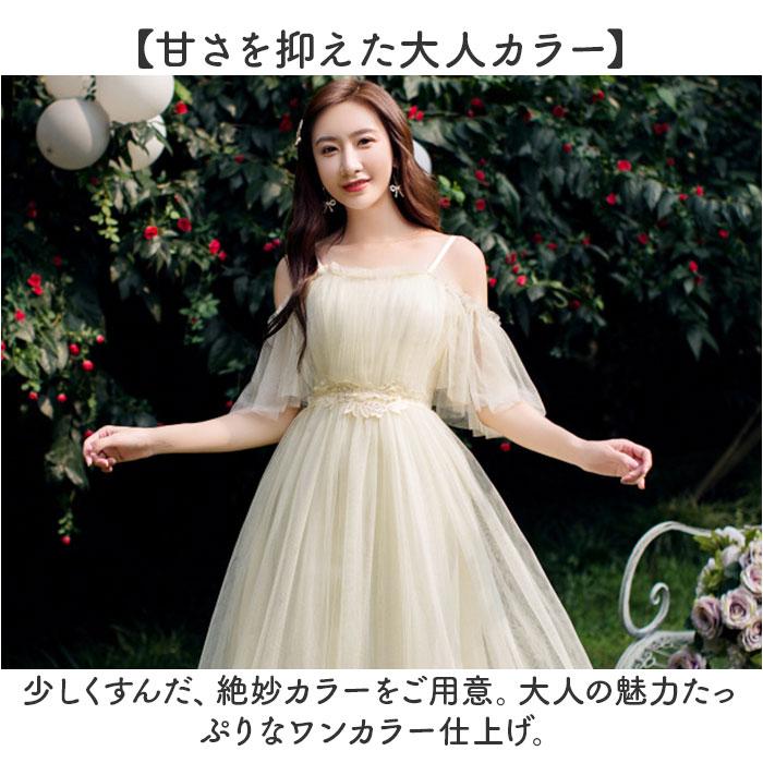 ドレス ロングドレス 通販 ブライズメイドドレス 結婚式 フォーマル オケージョン おしゃれ きれいめ フォーマルドレス お呼ばれ 二次会 上品 Aライン ドレス |  | 04