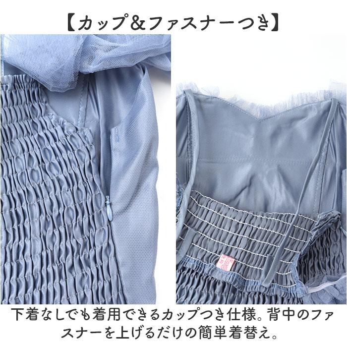 ドレス ロングドレス 通販 ブライズメイドドレス 結婚式 フォーマル オケージョン おしゃれ きれいめ フォーマルドレス お呼ばれ 二次会 上品 Aライン ドレス |  | 05