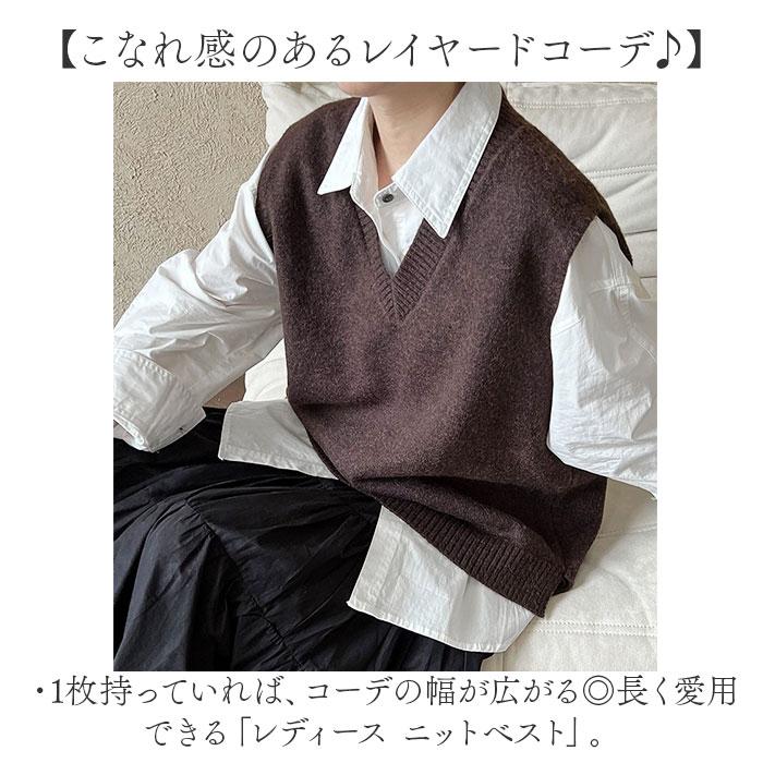 ニット ベスト Vネック レディース 通販 ニットベスト Vネックニットベスト チョッキ ジレ ウェストコート ノースリーブ 重ね着 レイヤード 秋 冬 秋冬 ニット |  | 01