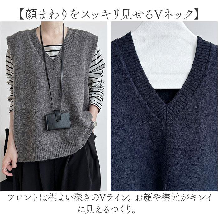 ニット ベスト Vネック レディース 通販 ニットベスト Vネックニットベスト チョッキ ジレ ウェストコート ノースリーブ 重ね着 レイヤード 秋 冬 秋冬 ニット |  | 09