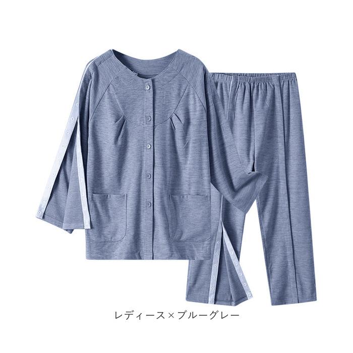 BACKYARD FAMILY（バックヤードファミリー） 介護用パジャマ 上下