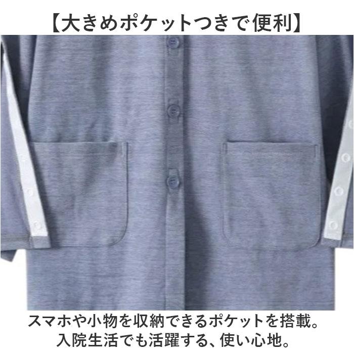 BACKYARD FAMILY（バックヤードファミリー） 介護用パジャマ 上下