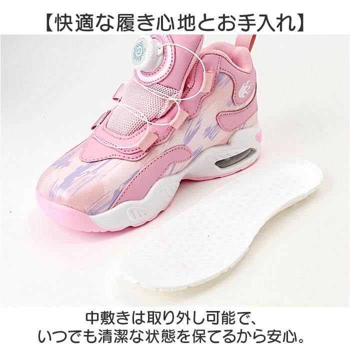 キッズ バスケットシューズ 通販 バッシュ キッズバスケットシューズ