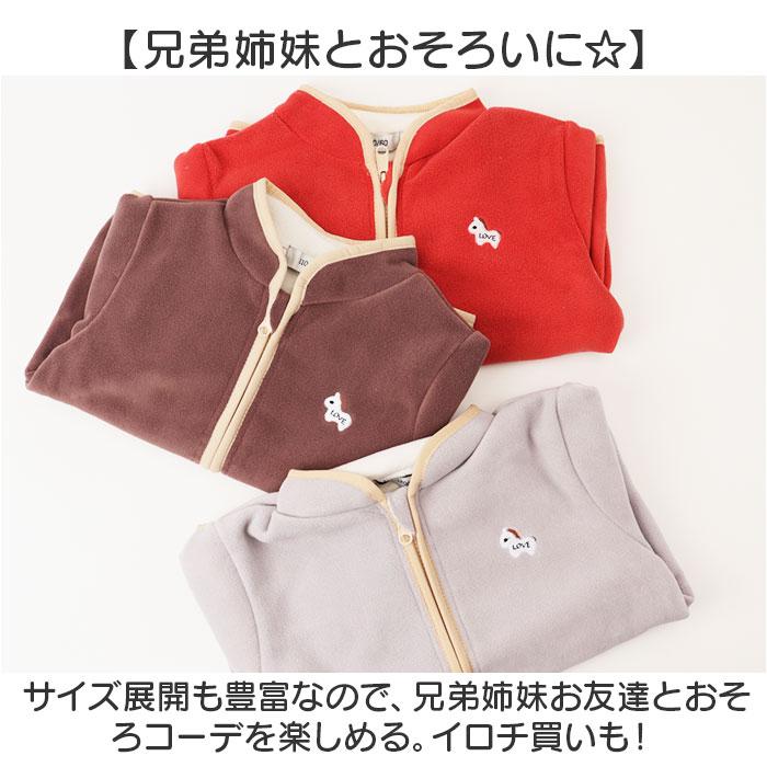 フリース ジャケット キッズ 通販 アウター おしゃれ フリースジャケット 子供服 ジャンパー 男の子 女の子 通学 ジャンバー 子ども こども 冬 秋 フリース |  | 08