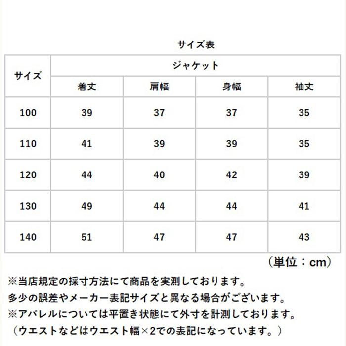 ジャケット キッズ 裏起毛 通販 アウター ボアコート キッズ服 子供服 男の子 女の子 春 秋 冬 暖かい 防寒 ボアジャケット おしゃれ かわいい シンプル |  | 10