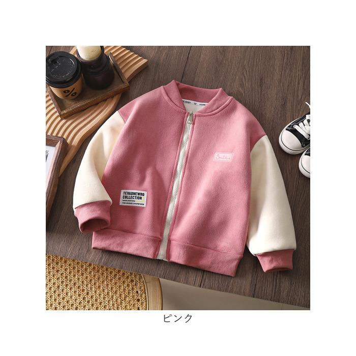ジャケット キッズ 裏起毛 通販 アウター ボアコート キッズ服 子供服 男の子 女の子 春 秋 冬 暖かい 防寒 ボアジャケット おしゃれ かわいい シンプル |  | 12