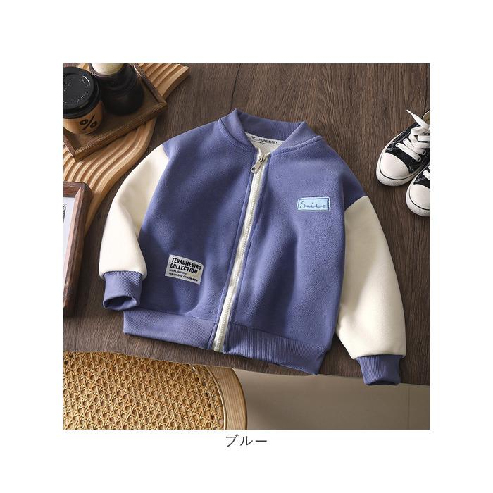 ジャケット キッズ 裏起毛 通販 アウター ボアコート キッズ服 子供服 男の子 女の子 春 秋 冬 暖かい 防寒 ボアジャケット おしゃれ かわいい シンプル |  | 13