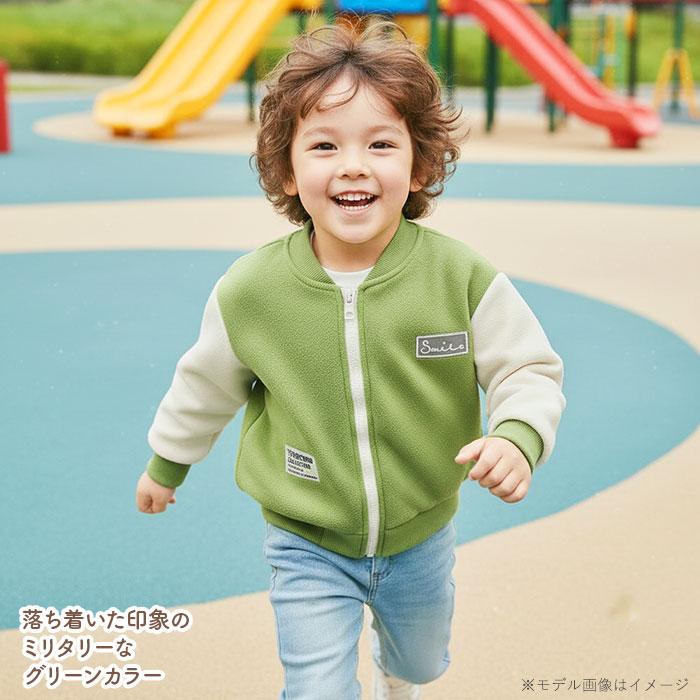 ジャケット キッズ 裏起毛 通販 アウター ボアコート キッズ服 子供服 男の子 女の子 春 秋 冬 暖かい 防寒 ボアジャケット おしゃれ かわいい シンプル |  | 03