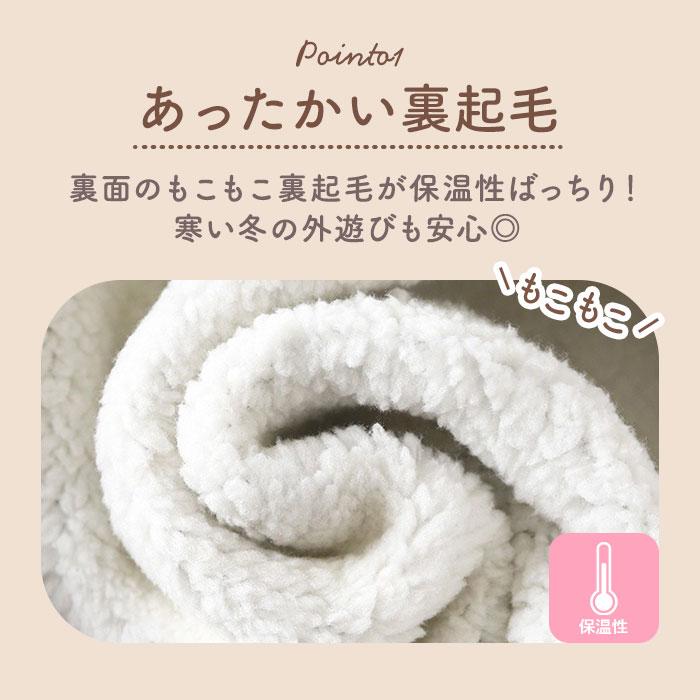 ジャケット キッズ 裏起毛 通販 アウター ボアコート キッズ服 子供服 男の子 女の子 春 秋 冬 暖かい 防寒 ボアジャケット おしゃれ かわいい シンプル |  | 05