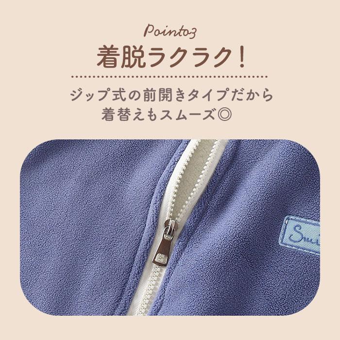 ジャケット キッズ 裏起毛 通販 アウター ボアコート キッズ服 子供服 男の子 女の子 春 秋 冬 暖かい 防寒 ボアジャケット おしゃれ かわいい シンプル |  | 07