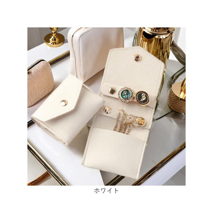 アクセサリーケース 持ち運び 小さい 通販 アクセサリーポーチ ジュエリーポーチ ジュエリーケース アクセサリー 収納 携帯用 アクセサリーケース | BACKYARD FAMILY | 22
