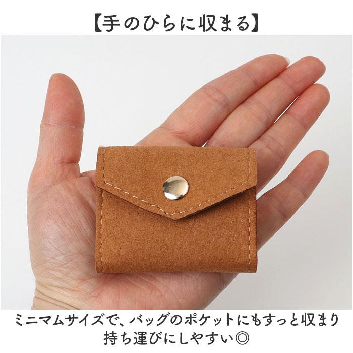 アクセサリーケース 持ち運び 小さい 通販 アクセサリーポーチ ジュエリーポーチ ジュエリーケース アクセサリー 収納 携帯用 アクセサリーケース | BACKYARD FAMILY | 10