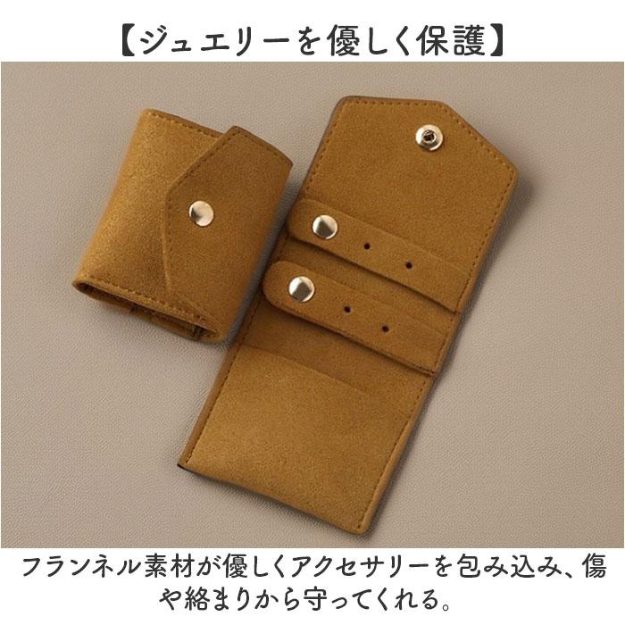 アクセサリーケース 持ち運び 小さい 通販 アクセサリーポーチ ジュエリーポーチ ジュエリーケース アクセサリー 収納 携帯用 アクセサリーケース | BACKYARD FAMILY | 11