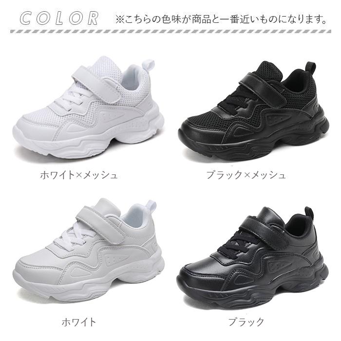 スニーカー キッズ 通販 ダンスシューズ ダンススニーカー チアシューズ ダンス靴 紐靴 ひも靴 靴 くつ ローカット 子供靴 子ども靴 疲れにくい スニーカー | BACKYARD FAMILY | 16