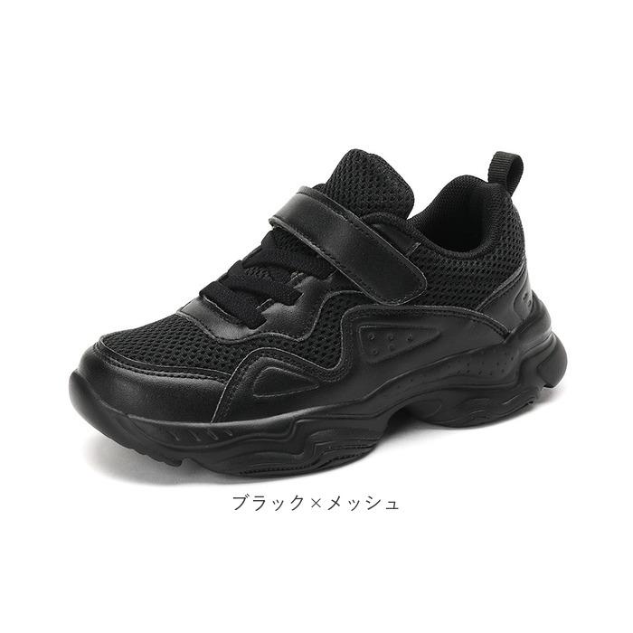 スニーカー キッズ 通販 ダンスシューズ ダンススニーカー チアシューズ ダンス靴 紐靴 ひも靴 靴 くつ ローカット 子供靴 子ども靴 疲れにくい スニーカー | BACKYARD FAMILY | 17