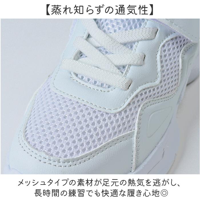 スニーカー キッズ 通販 ダンスシューズ ダンススニーカー チアシューズ ダンス靴 紐靴 ひも靴 靴 くつ ローカット 子供靴 子ども靴 疲れにくい スニーカー | BACKYARD FAMILY | 07