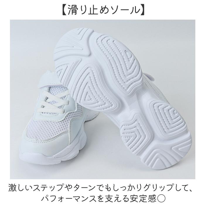 スニーカー キッズ 通販 ダンスシューズ ダンススニーカー チアシューズ ダンス靴 紐靴 ひも靴 靴 くつ ローカット 子供靴 子ども靴 疲れにくい スニーカー | BACKYARD FAMILY | 08