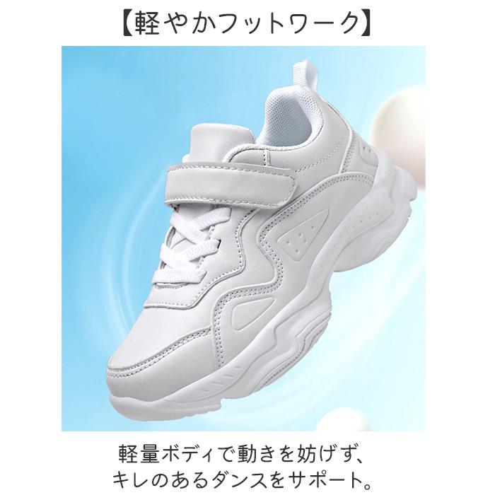 スニーカー キッズ 通販 ダンスシューズ ダンススニーカー チアシューズ ダンス靴 紐靴 ひも靴 靴 くつ ローカット 子供靴 子ども靴 疲れにくい スニーカー | BACKYARD FAMILY | 10