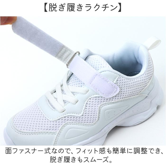 スニーカー キッズ 通販 ダンスシューズ ダンススニーカー チアシューズ ダンス靴 紐靴 ひも靴 靴 くつ ローカット 子供靴 子ども靴 疲れにくい スニーカー | BACKYARD FAMILY | 11