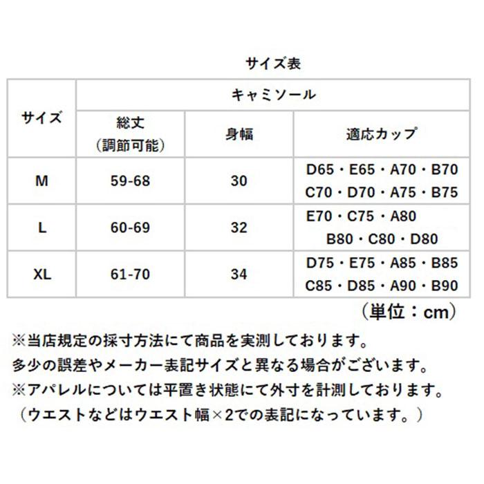 マタニティ 授乳 ブラ キャミソール 通販 授乳キャミソール カップ付 授乳ブラ 授乳キャミ ブラキャミ 産後 授乳ブラトップ カップ付きインナー マタニティ | BACKYARD FAMILY | 20