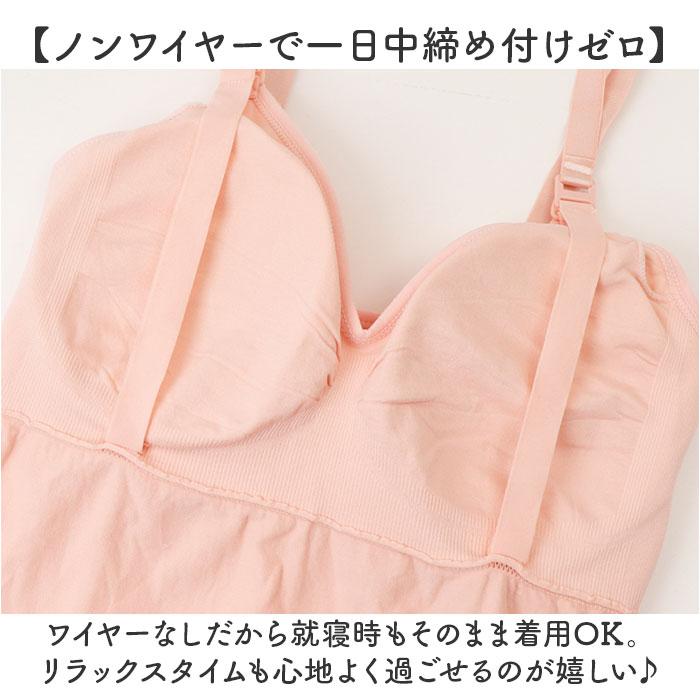 マタニティ 授乳 ブラ キャミソール 通販 授乳キャミソール カップ付 授乳ブラ 授乳キャミ ブラキャミ 産後 授乳ブラトップ カップ付きインナー マタニティ | BACKYARD FAMILY | 10