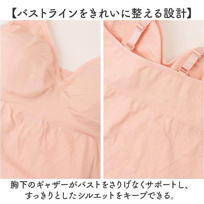 マタニティ 授乳 ブラ キャミソール 通販 授乳キャミソール カップ付 授乳ブラ 授乳キャミ ブラキャミ 産後 授乳ブラトップ カップ付きインナー マタニティ | BACKYARD FAMILY | 11