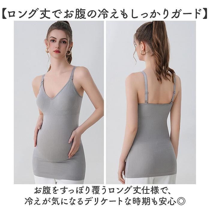 マタニティ 授乳 ブラ キャミソール 通販 授乳キャミソール カップ付 授乳ブラ 授乳キャミ ブラキャミ 産後 授乳ブラトップ カップ付きインナー マタニティ | BACKYARD FAMILY | 12