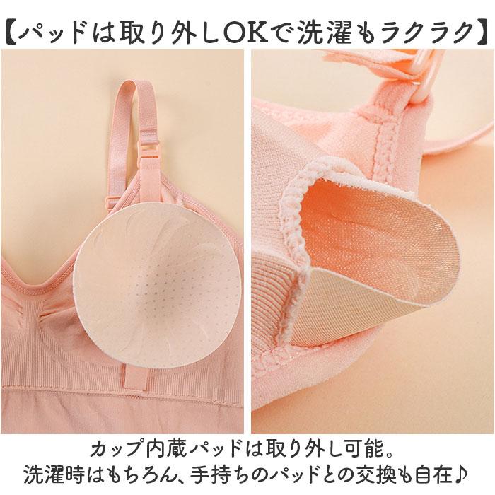 マタニティ 授乳 ブラ キャミソール 通販 授乳キャミソール カップ付 授乳ブラ 授乳キャミ ブラキャミ 産後 授乳ブラトップ カップ付きインナー マタニティ | BACKYARD FAMILY | 13