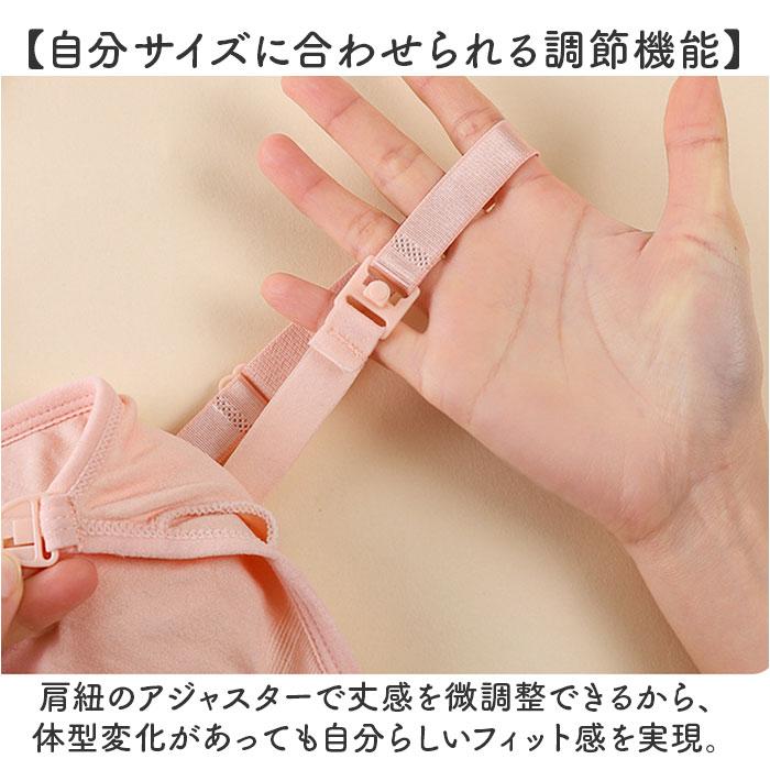 マタニティ 授乳 ブラ キャミソール 通販 授乳キャミソール カップ付 授乳ブラ 授乳キャミ ブラキャミ 産後 授乳ブラトップ カップ付きインナー マタニティ | BACKYARD FAMILY | 14