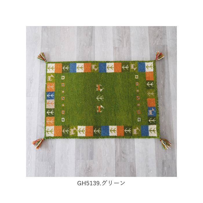 ギャッベ 通販ギャッベ 玄関マット 60x90 手織り ギャッベ ハンドノット 60 90 室内 おしゃれ マット アクセントマット エントランスマット 黄色 ギャッベ |  | 23