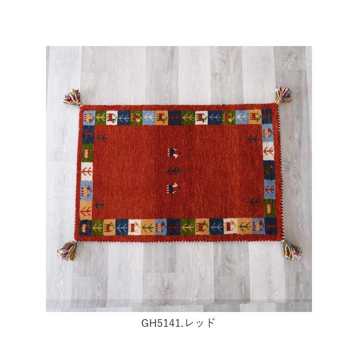 ギャッベ 通販ギャッベ 玄関マット 60x90 手織り ギャッベ ハンドノット 60 90 室内 おしゃれ マット アクセントマット エントランスマット 黄色 ギャッベ |  | 25