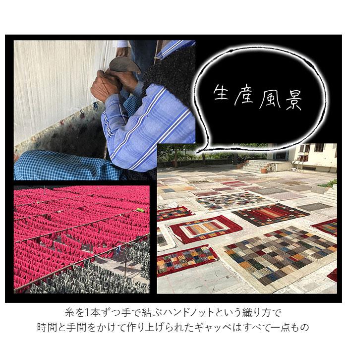ギャッベ 通販ギャッベ 玄関マット 60x90 手織り ギャッベ ハンドノット 60 90 室内 おしゃれ マット アクセントマット エントランスマット 黄色 ギャッベ |  | 15