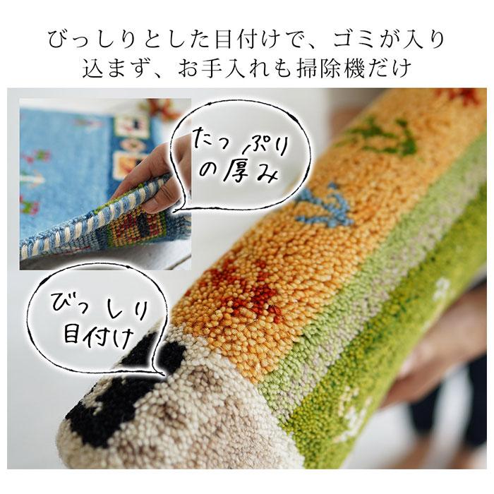 ギャッベ 通販ギャッベ 玄関マット 60x90 手織り ギャッベ ハンドノット 60 90 室内 おしゃれ マット アクセントマット エントランスマット 黄色 ギャッベ |  | 16