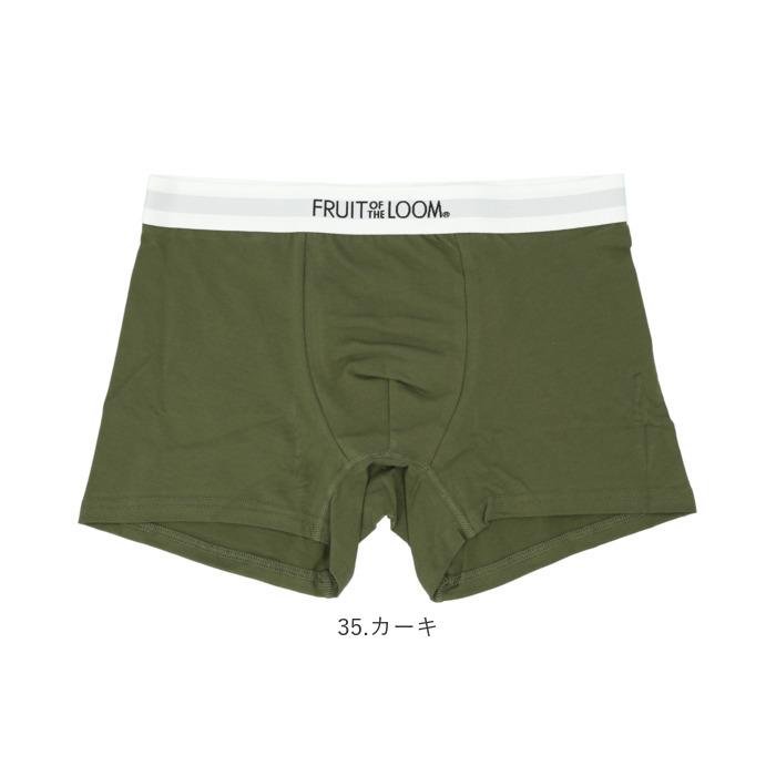 フルーツオブザルーム ボクサーパンツ 通販 メンズ ブランド FRUIT OF THE LOOM ボクサー パンツ おしゃれ 下着 インナー M L LL 無地 シンプル ギフト |  | 20